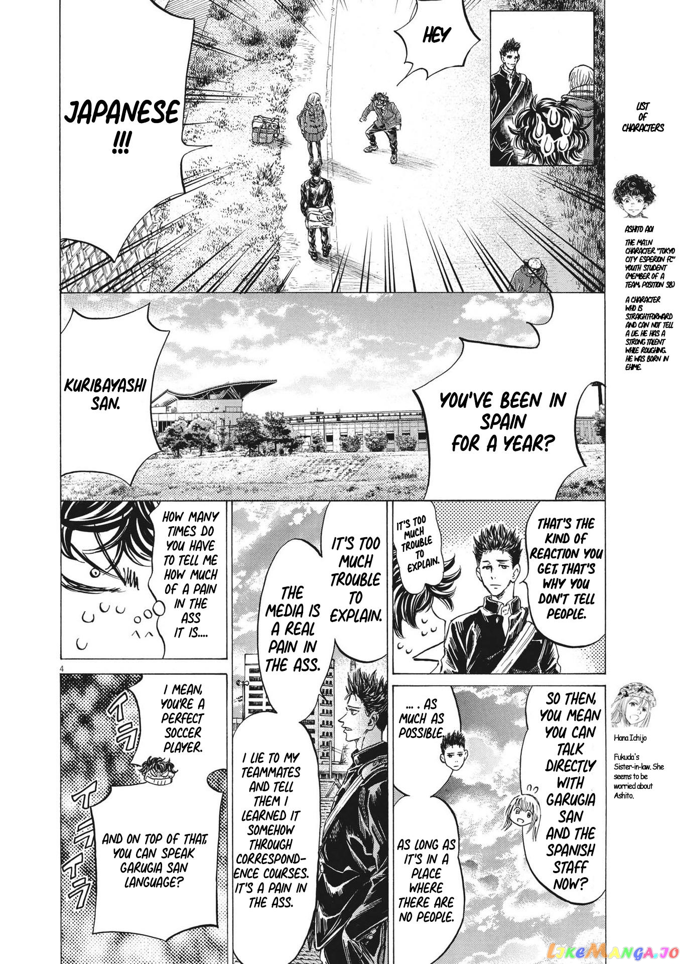 Ao Ashi, Chapter 298 image 04